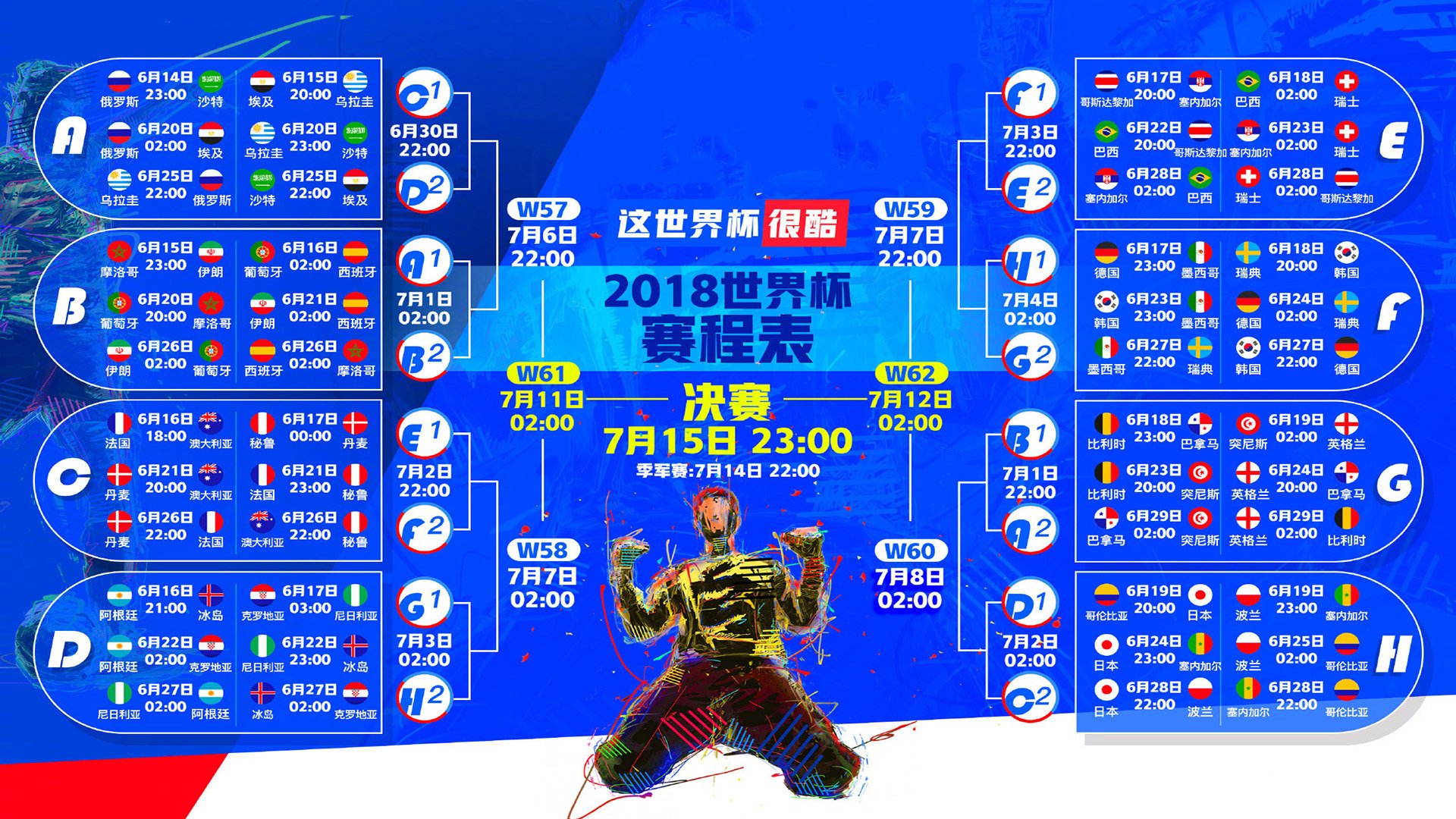 内马尔三载沉浮终迎王炸,澳大利亚球迷沸腾疯狂!